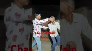 Chappal Wale baba baby instagram facebookreels facebook ytshorts ytshort [upl. by Obed59]