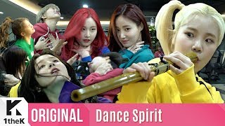 Dance Sprit댄스피릿 MOMOLAND모모랜드  BBoom BBoom뿜뿜 [upl. by Talbert]