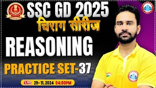 SSC GD Reasoning Class  SSC GD 2025  SSC GD Reasoning Practice Set 37  by Rahul Sir  चिराग सीरीज [upl. by Caine]