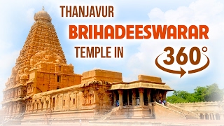 Thanjavur Periya Kovil in 360 Degree தஞ்சை பெரிய கோவில்   Raja Raja Cholan  Wonders of India [upl. by Brandtr]