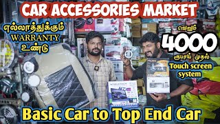 Car Accessories market in coimbatore  ₹4000ல Android system  S2 Car care  Mr camera man [upl. by Blackington]