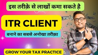 How to Grow Tax Practice  Become Tax Consultant  taxconsultant gstpractitioner [upl. by Rezzani706]