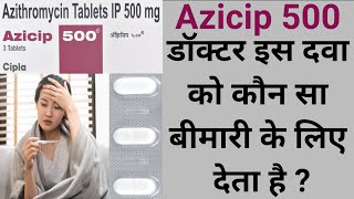 Azicip 500 Tablet uses in hindi  Side Effect  Precaution  Midicine Hub [upl. by Jilli]