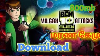 Ben 10 vilgax attack download ppsspp [upl. by Imeaj]