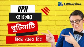 OpenVPN Server Setup A to Z Bangla  ভিপিএন সার্ভার সম্পুর্ন কোর্স  VPN Business [upl. by Reis]