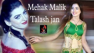 Mehak malik And Talash jan New Dance 2018 SK Studio 4k [upl. by Elsy]