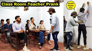 Class Room Teacher Prank  Pranks In Pakistan  Humanitarians [upl. by Gannes275]