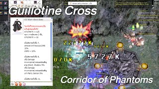 RO GGT  Guillotine Cross Cross Impact Solo Corridor of Phantoms 3F  Item Build [upl. by Ogirdor]