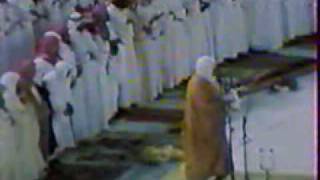 Sheikh Ali jaber surah asSajdah [upl. by Meelas]