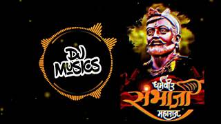 Shivputra Shambhuraje Remix  DJ Shubham K [upl. by Runkel857]