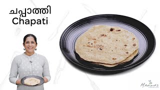 How to make Chapati  Soft Chapathi  ചപ്പാത്തി [upl. by Naik92]