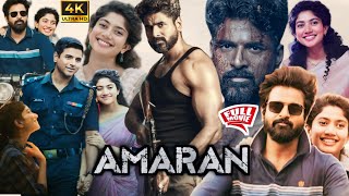 Amaran Full Movie in Tamil Amaran Movie Tamil Latest Tamil Movie Tamil Full Movie Amaran Movie [upl. by Netsirhk]