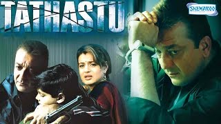 Tathastu HD  Sanjay Dutt  Amisha Patel  Latest Bollywood Movies [upl. by Byers]