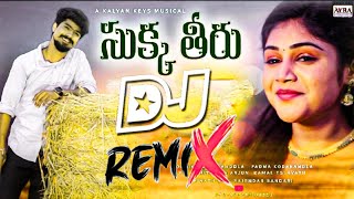 SUKKA THEERU SONG REMIX BY DJ BUNNY BALAMPALLY [upl. by Magdaia]