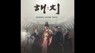 해치 OST 10 DARK INVESTIGATION [upl. by Hagerman]