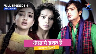 FULL EPISODE 1  Kaisa Yeh Ishq Hai  Miliye Rajveer aur Simran se  कैसा ये इश्क़ है starbharat [upl. by Gaeta]