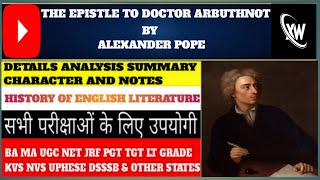 The Epistle to Doctor Arbuthnot by alexander pope [upl. by Corsetti174]