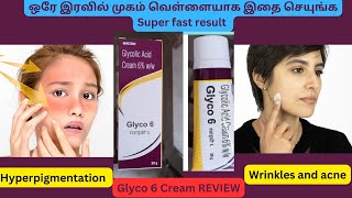 ஒரே இரவில் முகம் வெள்ளையாக இதை செயுங்க Glycolic Acid cream 6 review indian pharmacy [upl. by Roobbie213]