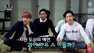 BTS Bokbulbok Ep 2  VKim Taehyung and Jungkook play boxing video game [upl. by Sapphira]