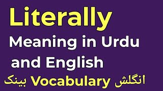 Literally meaning in Urdu Hindi and English [upl. by Nnahoj285]