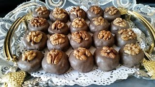 حلوى اللوز و الجوز بالشكلاطة حلويات بدون فرن Walnut and Almond unbaked cookies [upl. by Pansie636]