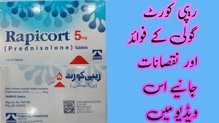 Rapicort Tablet Predisollone usas in urdu Har qasam ki allergy aur dard k liay Rabicort tablet [upl. by Wesla]