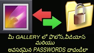 how to lock your gallery photos and videos safely in folder lock [upl. by Anilec664]