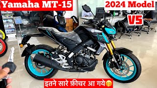 New 2024 Yamaha MT15 Review  Yamaha MT15 2024 new model  yamaha mt15  mt15 new model 2024 [upl. by Enytsirhc]