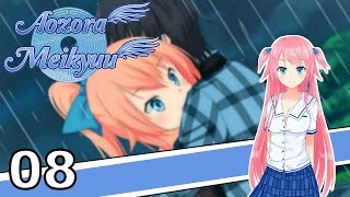 Lets Play Aozora Meikyuu  Ep8  Déclaration [upl. by Eelyrehc942]