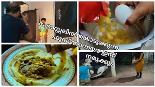 A day in my life ll How to cook macroni in pressure cookermacroni pastha recipe llpaachaka vachakam [upl. by Bloxberg]