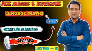 Cengage Maths ALGEBRA book Lect15Chapter 3 JEE MAIN amp ADVANCENDA [upl. by Scottie485]