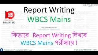 Report Writing for WBCS Mains [upl. by Domenech600]