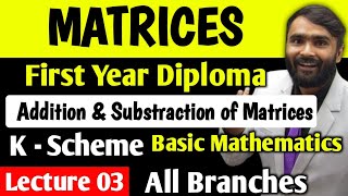 Matrices Addition and Substraction of Matrix FIRST YEAR DIPLOMAPOLYTECHNICK SchemeLecture 03 [upl. by Inness255]