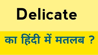 Delicate meaning in hindi  Delicate ka matlab kya hota hai [upl. by Trager]