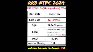 🚇RRB NTPC Notification out📢 2024 selection processAge LimitFeesNegetive marking⛔Postntpc rrb [upl. by Yecnahc]