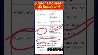 PHED Chhattisgarh Engineer Recruitment 2024 Last Date Eligibility Fee Age Limit Full details [upl. by Etnuaed186]