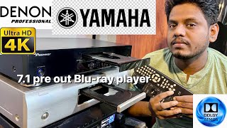 யமஹா டால்பி 4kUHD 72 yamaha Dolby atmos with Bluray players [upl. by Sladen496]