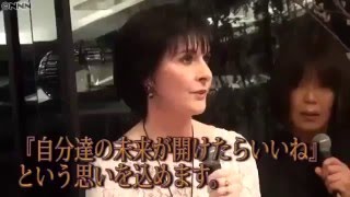 Enya in Japan  Press Conference SOK  20 March 2016 [upl. by Carl117]