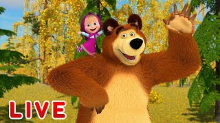 Masha and the Bear 🎬💥 LIVE STREAM 💥🎬 Best cartoons for children [upl. by Vasily]