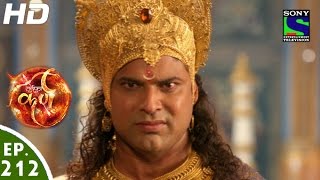 Suryaputra Karn  सूर्यपुत्र कर्ण  Episode 212  9th April 2016 [upl. by Cadmann]