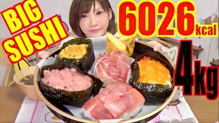 【MUKBANG】 Make and Eat Huge Sushi  7 Cups Of Rice  1Kg Of Miso Soup 4Kg 6026kcal CC Available [upl. by Trawets]