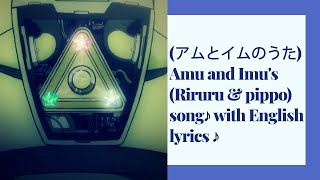 アムとイムのうた Amu and Imus Riruru amp pipposong♪ with English lyrics ♪ [upl. by Crosley]