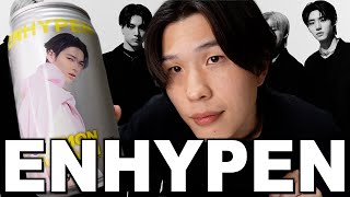 【KPOP勉強会】ENHYPEN ✖︎ DYDO飲みながらエナプンメンバー紹介！！！ [upl. by Sig]