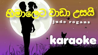 himaleta wada usai හිමාලෙට වඩා උසයි karaoke [upl. by Narik]