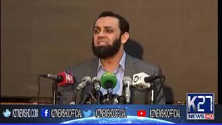 Federal Minister Ata Tarar Press Conferences [upl. by Siramad100]