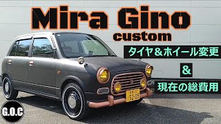 ミラジーノl700s カスタム タイヤ＆ホイール交換して現在のパーツ総額計算してみる miragino custom [upl. by Mohorva]