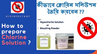 Sodium hypochlorite use  naocl  use of bleaching powder  How to prepare a chlorine solution [upl. by Bonnes697]