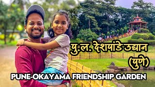 Pu la deshpande garden pune  PuneOkayama Friendship Garden All You Need to Know BEFORE visit [upl. by Ludlew]