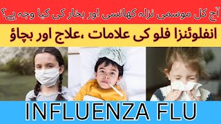 INFLUENZA FLU Causes Symptoms Preventions amp Treatment  Doctor News Time [upl. by Donella806]