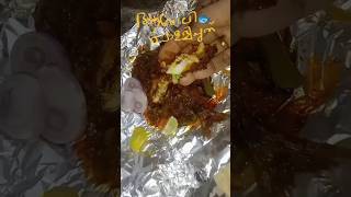 avoli pollichath recipe keralastyle pomfretrecipe fishpollichathu food shorts youtubeshorts [upl. by Harilda323]